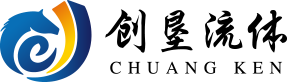 Zhejiang Chuangken Fluid Co. ، Ltd.